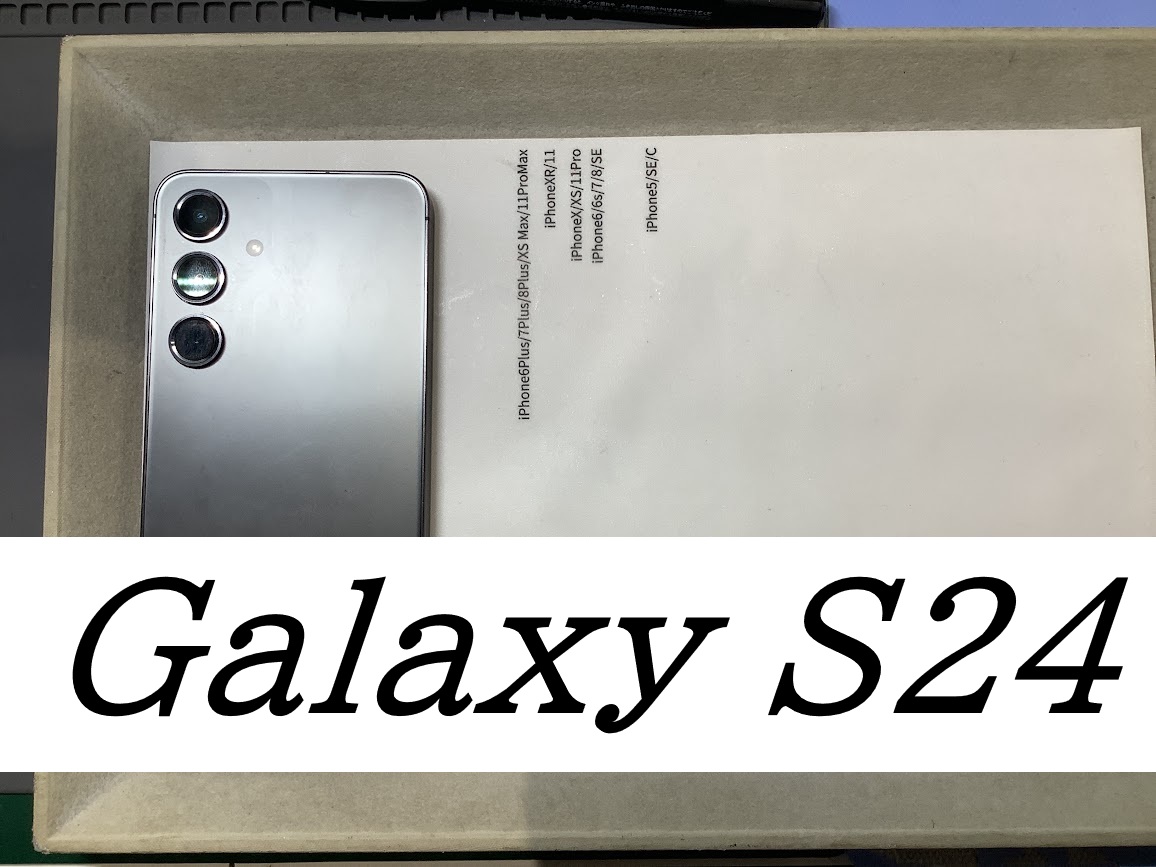 GalaxyS24の画面交換ならデータをそのまま・最短即日修理のスマホ修理工房橋本駅店へ